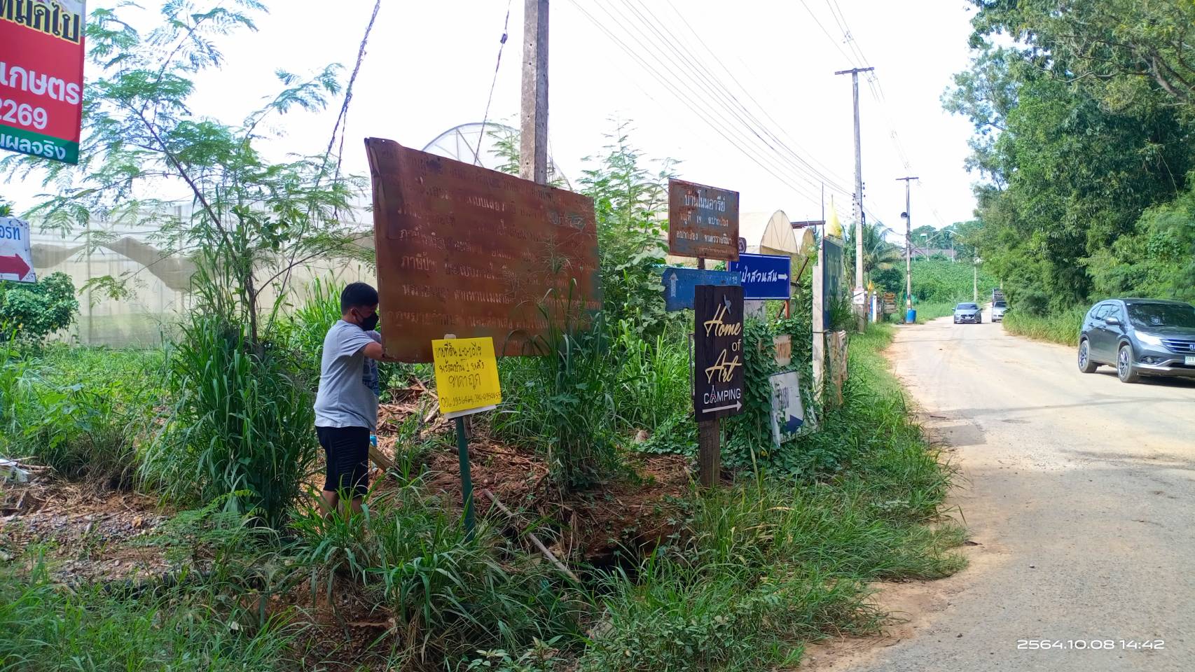 เราไม่เคยหยุดนิ่งในการพัฒนาการทำงานและเป้าหมายในเรื่องการตลาด   และแนวทางที่จะทำให้ทรัพย์ของคุณลูกค้าขายใด้เร็วที่สุดเท่าที่ความสามารถเรามีเพราะเราคือ   #เวล999 