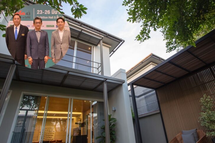 งานมหกรรมบ้านและคอนโด ครั้งที่ 43 หวังแก้โจทย์คนไทยไม่กล้าซื้อบ้าน  23-26  มีนา 66